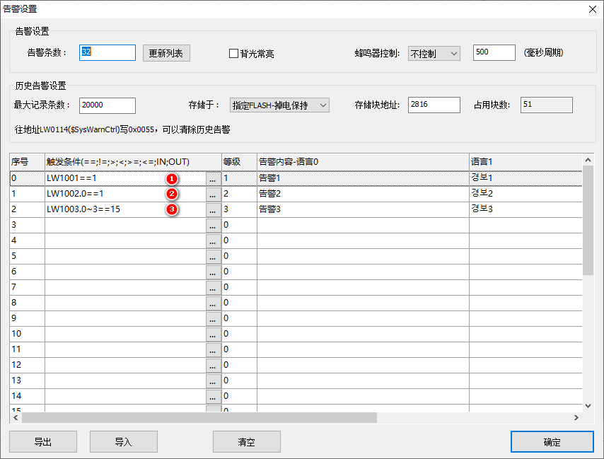 image-20231130111518538