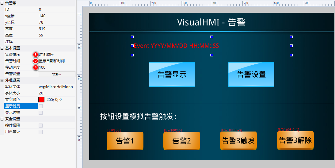 image-20231130111958489