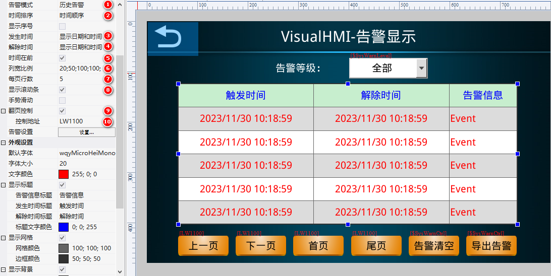 image-20231130113116569