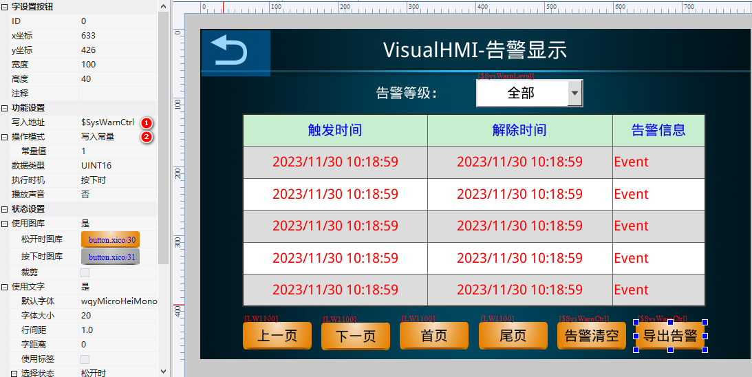 image-20231130115813574