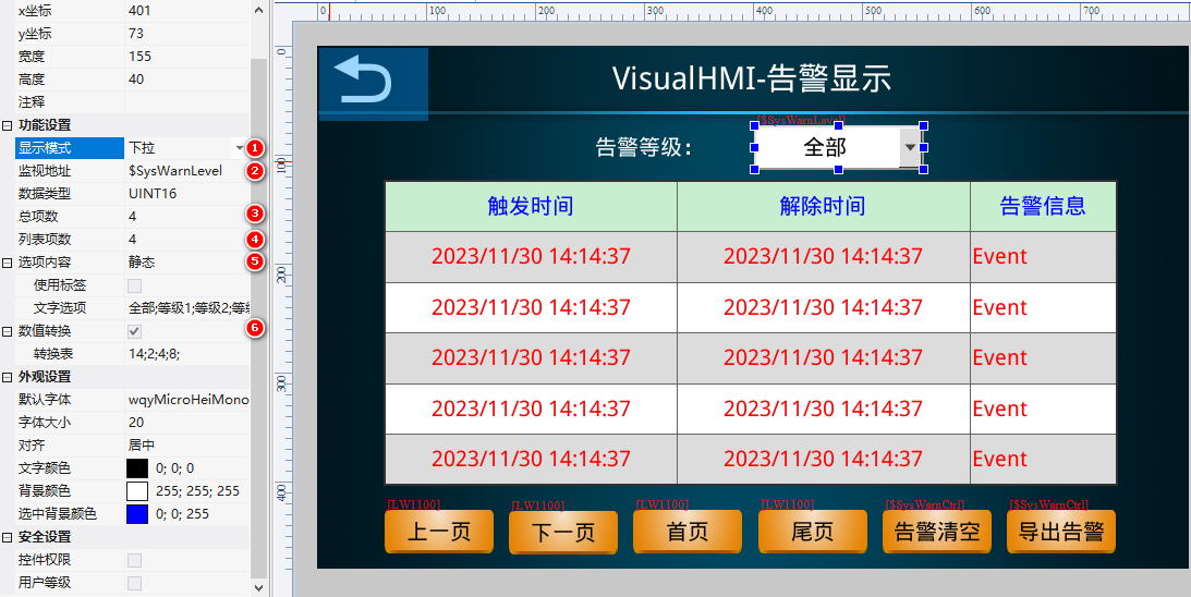 image-20231130142437550