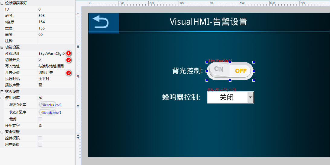 image-20231130145511236