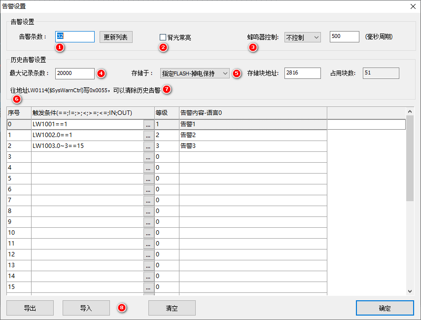 image-20231130085157588