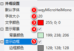 image-20231130101704333