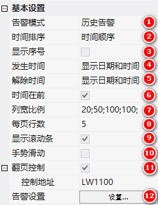 image-20231130102300332