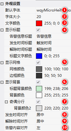 image-20231130105348432