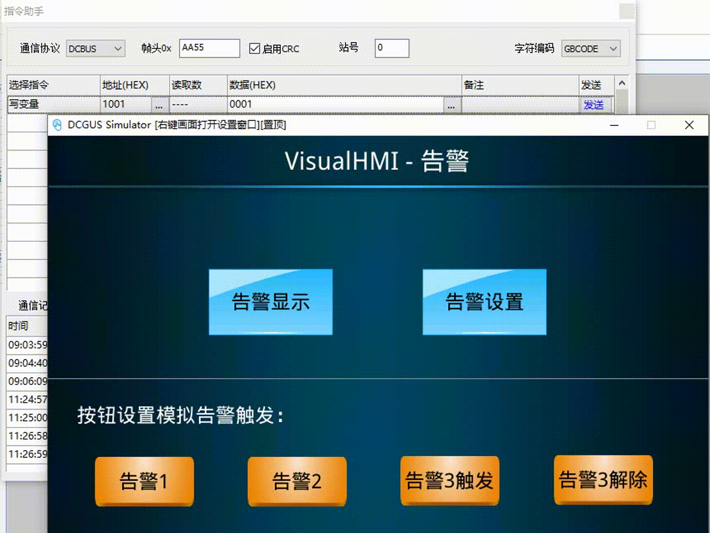 Video_2023-11-30_112512