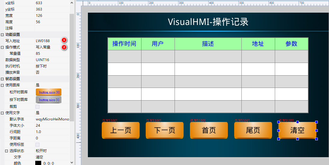 image-20231130195341517