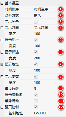 image-20231130190810767