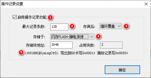 image-20231130192402783