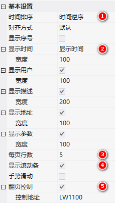 image-20231130194220202