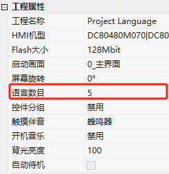image-20231111152828367