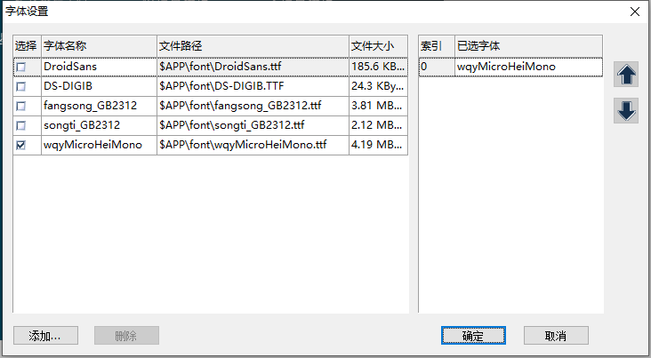 image-20231111153531403