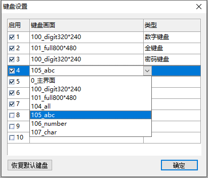image-20231113085632409
