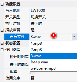 image-20231123182556038